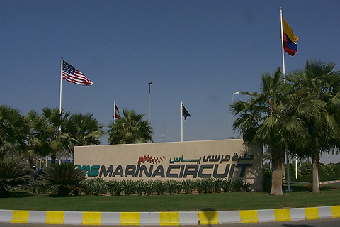 Yas Marina Circuit Sign at Entrance