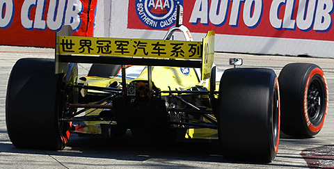 Chinese Lettering On Rear Wing